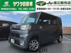 トヨタ ピクシスメガ