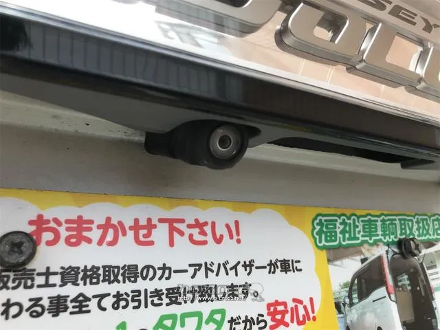 是非一度、実車を御覧ください。 ホンダ オデッセイ