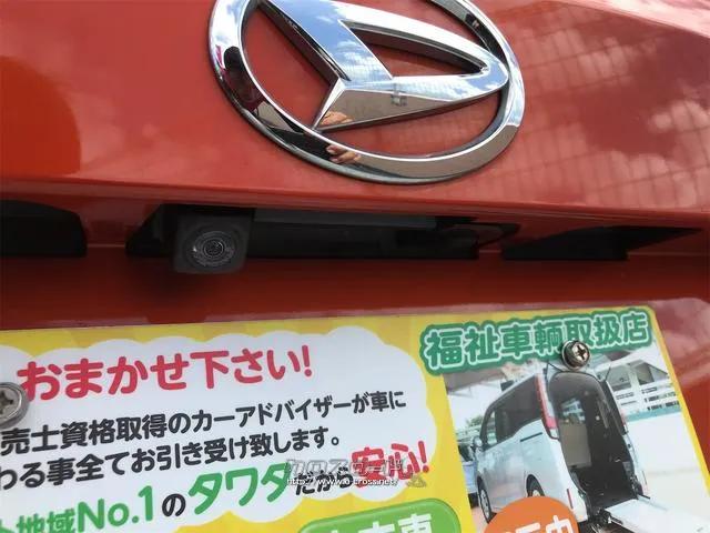 お車の知識がなくても大丈夫です!お気軽にご質問下さい!あなたのお探しの1台がここにあります! ダイハツ ウェイク