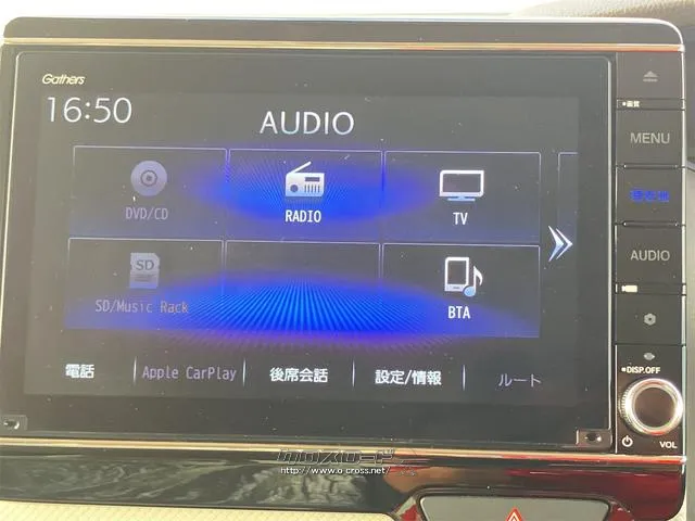 この度は当店のお車をご覧になっていただき、誠にありがとうございます。じっくり現車確認して頂けるよう、ご準備を致します! ホンダ N-BOX