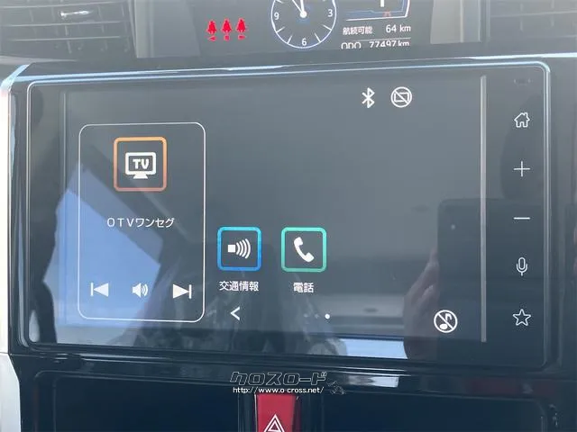 当店のお車をご覧いただきましてありがとうございます。お車についてのご質問やお見積りのご依頼、ご購入にあたってのご相談などお気軽にお問い合わせ下さい! トヨタ ルーミー