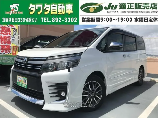 便利な電動スライドドア付☆乗り降りラクラク☆ 後席モニター 3列シート AT アルミホイール CD Bluetooth トヨタ ヴォクシー