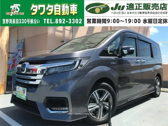 バックカメラ付!あなたの駐車をサポート☆ CVT アルミホイール CD DVD再生 ESC エアコン ホンダ ステップワゴン