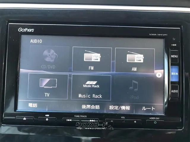 まずは気軽にお問合せ・お見積りお待ちしております。じっくり現車確認して頂けるよう、ご準備を致します! ホンダ ステップワゴン