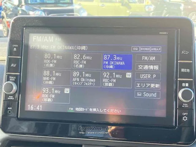 すぐにご来店頂けない場合や遠方にお住まいの方、車両状態の詳細が知りたい方はお気軽にご連絡下さい♪ 日産 ルークス