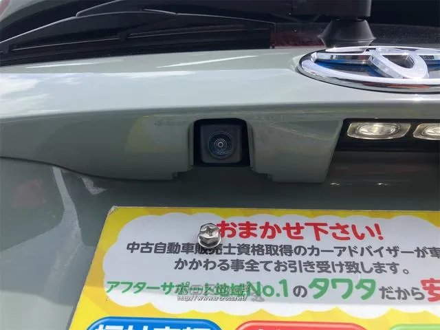 お車の知識がなくても大丈夫です!お気軽にご質問下さい!あなたのお探しの1台がここにあります! トヨタ アクア
