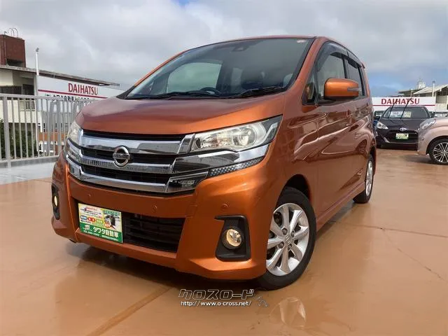 この度は当店のお車をご覧になっていただき、誠にありがとうございます。じっくり現車 日産 デイズ