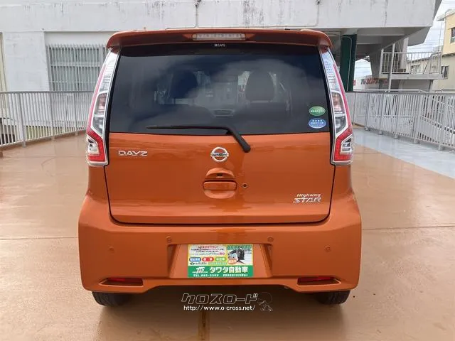 ご覧いただきありがとうございます♪気になったお車がありましたらお気軽にお電話をください♪ 日産 デイズ