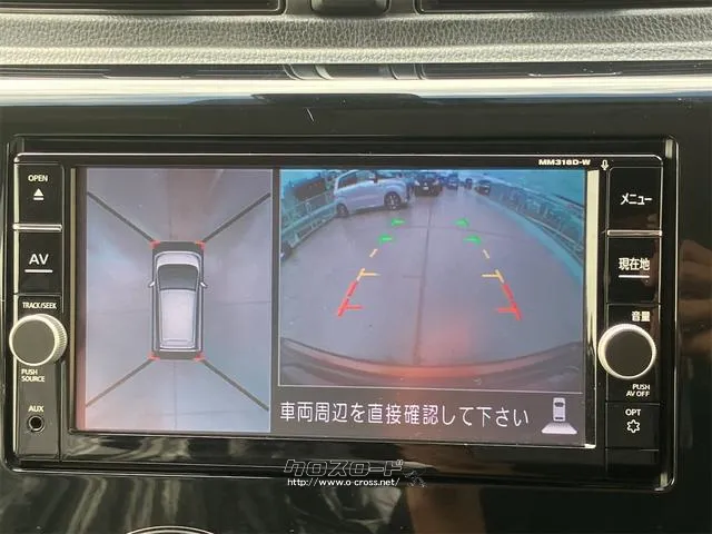 【全方位型モニター】クルマを上空から見下ろしているかのように、直感的に周囲の状況を把握できる全方位型モニター。狭い場所での駐車でも周囲が映像で確認できます。 日産 デイズ