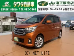 日産 デイズ