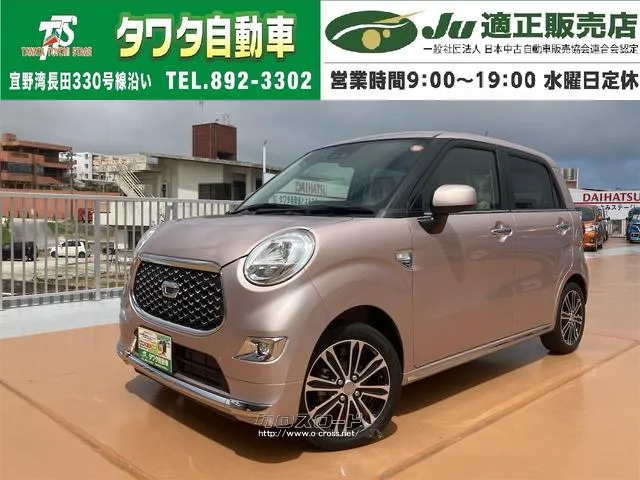 車両周辺をカメラ映像で確認できる機能!全周囲カメラ! ベンチシート CVT 盗難 ダイハツ キャスト