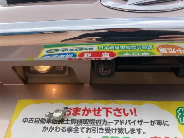 ご覧頂きまして誠に有難うございます!!是非ご来店して頂き、実際にご覧になって頂ければと思います。お客様からのご連絡をスタッフ一同、心よりお待ちしております ダイハツ キャスト