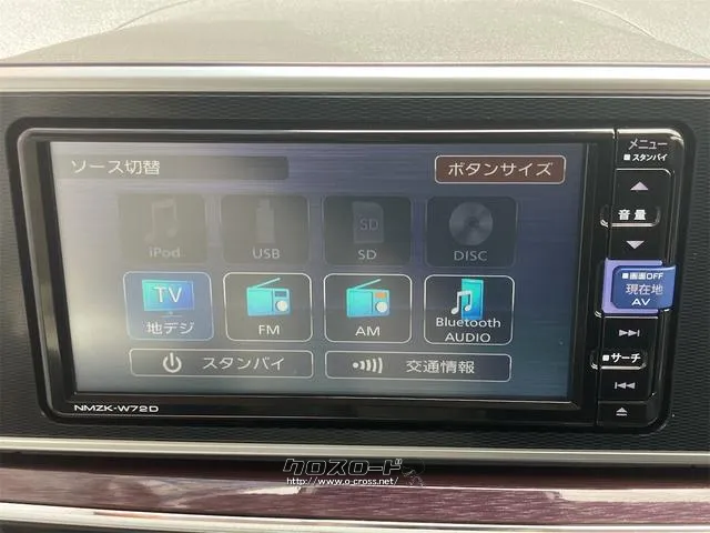 お車の知識がなくても大丈夫です!お気軽にご質問下さい!あなたのお探しの1台がここにあります! ダイハツ キャスト
