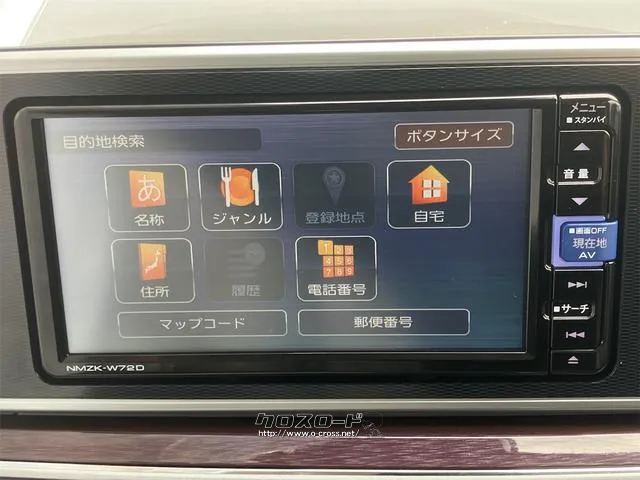 この度は当店のお車をご覧になっていただき、誠にありがとうございます。じっくり現車確認して頂けるよう、ご準備を致します! ダイハツ キャスト