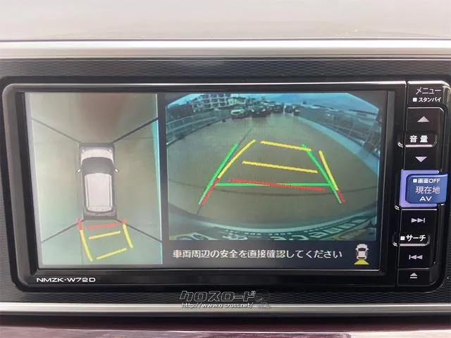 【全周囲カメラ】真上から車を見たようにモニターで確認ができる。是非実際の車で体感してみてください。 ダイハツ キャスト