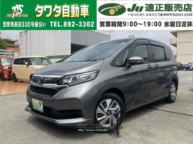 便利な電動スライドドア付☆乗り降りラクラク☆ 電動格納ミラー 3列シート ウォー ホンダ フリード