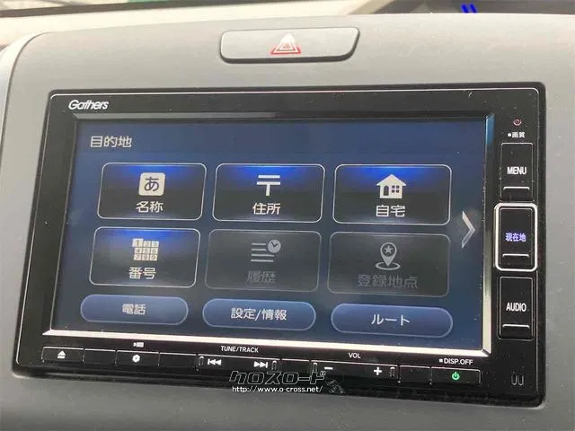 すぐにご来店頂けない場合や遠方にお住まいの方、車両状態の詳細が知りたい方はお気軽にご連絡下さい♪ ホンダ フリード