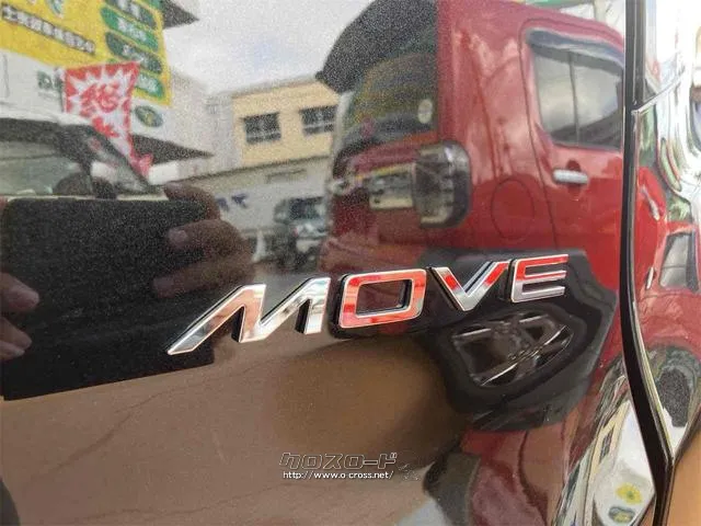この度は当店のお車をご覧になっていただき、誠にありがとうございます。じっくり現車確認して頂けるよう、ご準備を致します! ダイハツ ムーヴ