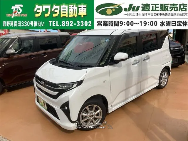 バックカメラ付!あなたの駐車をサポート☆ 盗難防止システム ABS ESC Bl ダイハツ ムーヴ