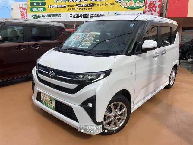 まずは気軽にお問合せ・お見積りお待ちしております。じっくり現車確認して頂けるよう ダイハツ ムーヴ