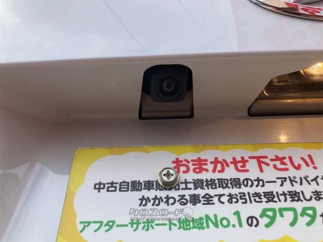 当店のお車をご覧いただきましてありがとうございます。お車についてのご質問やお見積りのご依頼、ご購入にあたってのご相談などお気軽にお問い合わせ下さい! ダイハツ ムーヴ
