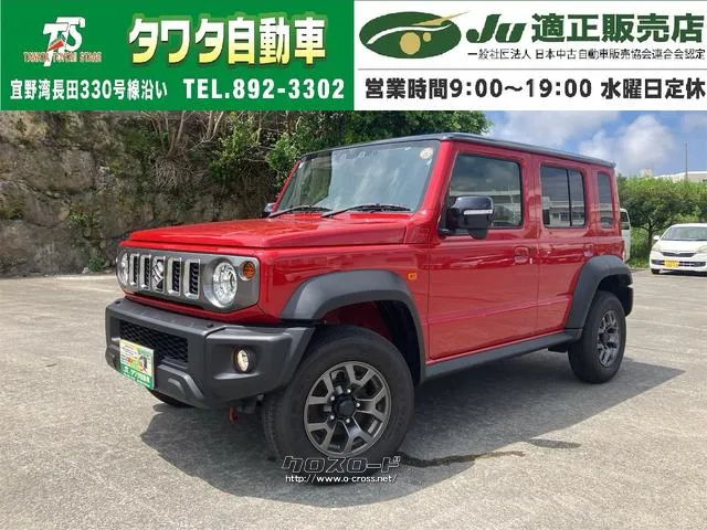 万が一の事故に備える、安心のドライブレコーダー付☆ ヘッドライトウォッシャー ア スズキ ジムニーノマド