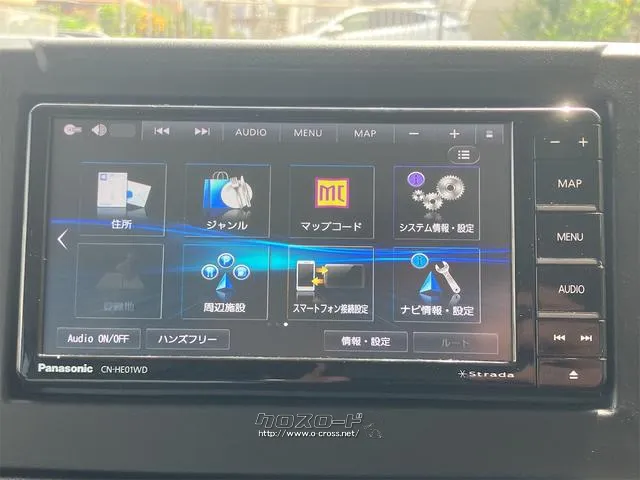 当店のお車をご覧いただきましてありがとうございます。お車についてのご質問やお見積りのご依頼、ご購入にあたってのご相談などお気軽にお問い合わせ下さい! スズキ ジムニーノマド
