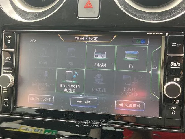 当店のお車をご覧いただきましてありがとうございます。お車についてのご質問やお見積りのご依頼、ご購入にあたってのご相談などお気軽にお問い合わせ下さい! 日産 ノート