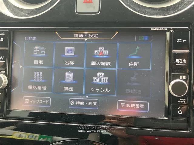 細部に渡り担当スタッフが確認をさせて頂きますのでご安心下さいませ!!是非一度ご確認ください! 日産 ノート