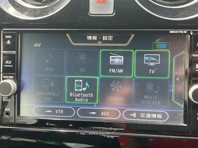 この度は当店のお車をご覧になっていただき、誠にありがとうございます。じっくり現車確認して頂けるよう、ご準備を致します! 日産 ノート