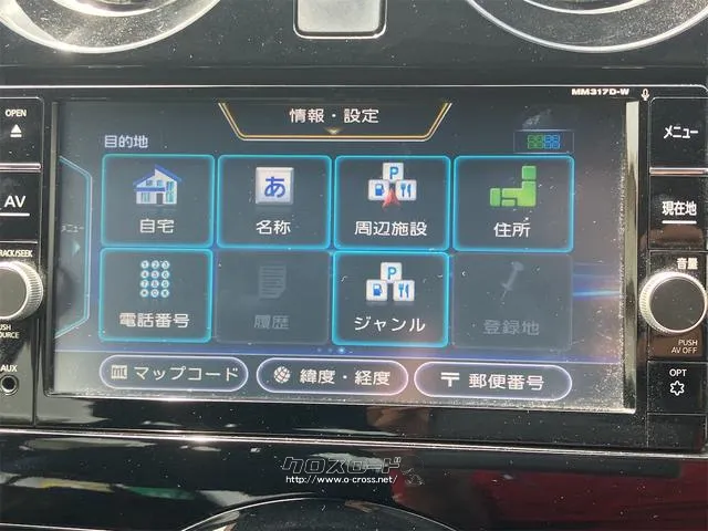 当店のお車をご覧いただきましてありがとうございます。お車についてのご質問やお見積りのご依頼、ご購入にあたってのご相談などお気軽にお問い合わせ下さい! 日産 ノート
