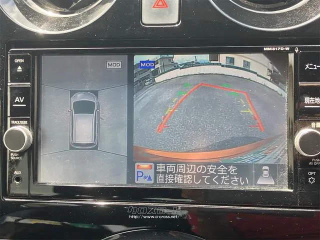 【全方位型モニター】クルマを上空から見下ろしているかのように、直感的に周囲の状況を把握できる全方位型モニター。狭い場所での駐車でも周囲が映像で確認できます。 日産 ノート