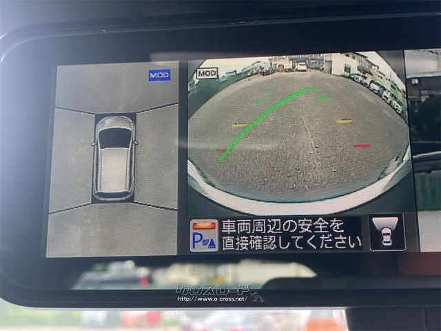 細部に渡り担当スタッフが確認をさせて頂きますのでご安心下さいませ!!是非一度ご確認ください! 日産 ノート