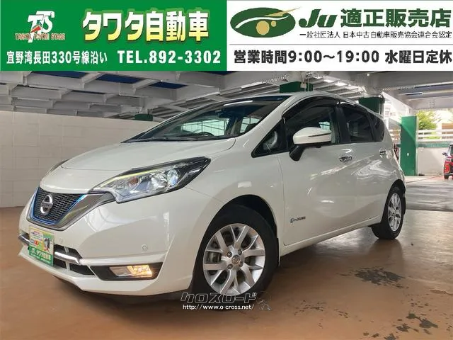 車両周辺をカメラ映像で確認できる機能!全周囲カメラ! スマートキー 電動格納ミラ 日産 ノート