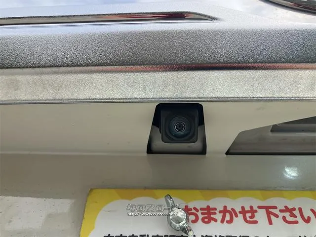 当店のお車をご覧いただきましてありがとうございます。お車についてのご質問やお見積りのご依頼、ご購入にあたってのご相談などお気軽にお問い合わせ下さい! ダイハツ トール