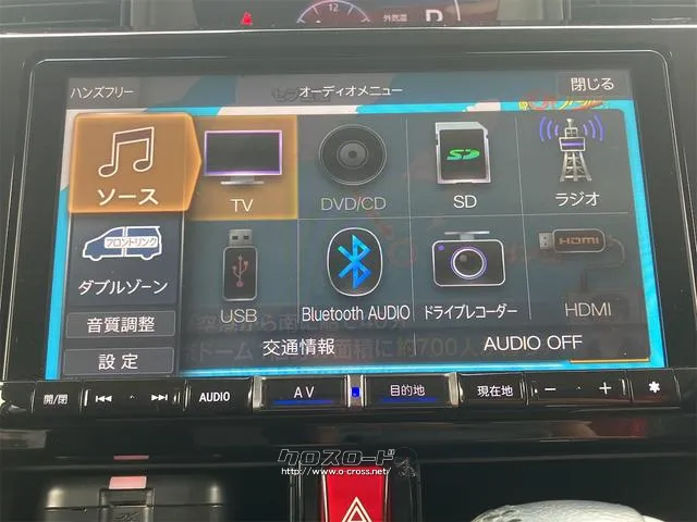 細部に渡り担当スタッフが確認をさせて頂きますのでご安心下さいませ!!是非一度ご確認ください! ダイハツ トール