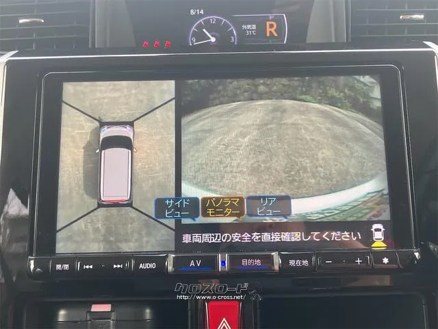 【全周囲カメラ】真上から車を見たようにモニターで確認ができる。是非実際の車で体感してみてください。 ダイハツ トール