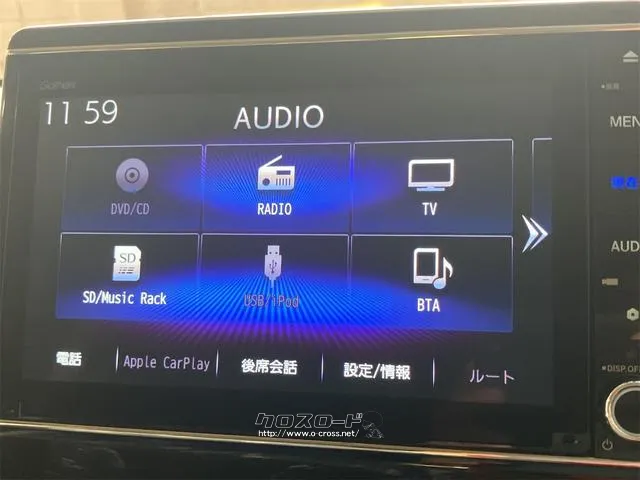 この度は当店のお車をご覧になっていただき、誠にありがとうございます。じっくり現車確認して頂けるよう、ご準備を致します! ホンダ N-BOX