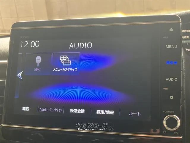 当店のお車をご覧いただきましてありがとうございます。お車についてのご質問やお見積りのご依頼、ご購入にあたってのご相談などお気軽にお問い合わせ下さい! ホンダ N-BOX