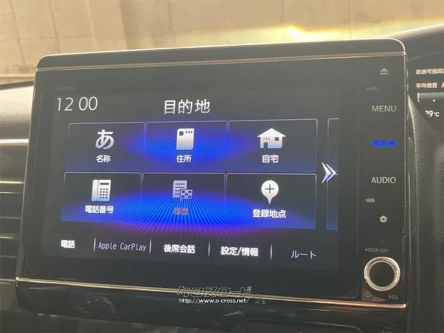 すぐにご来店頂けない場合や遠方にお住まいの方、車両状態の詳細が知りたい方はお気軽にご連絡下さい♪ ホンダ N-BOX
