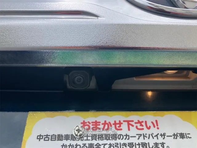 細部に渡り担当スタッフが確認をさせて頂きますのでご安心下さいませ!!是非一度ご確認ください! トヨタ ルーミー