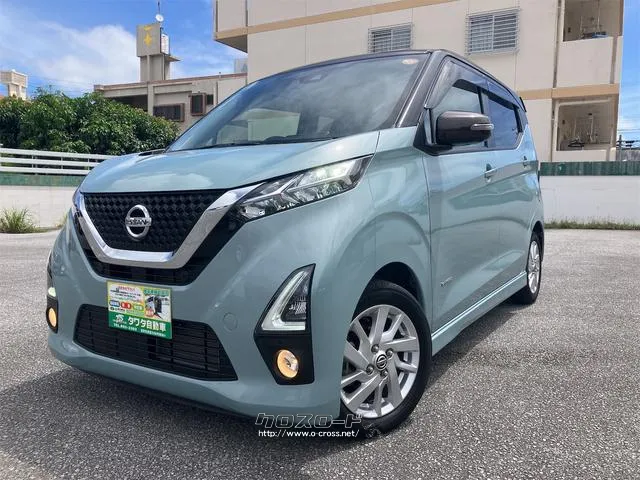 まずは気軽にお問合せ・お見積りお待ちしております。じっくり現車確認して頂けるよう 日産 デイズ