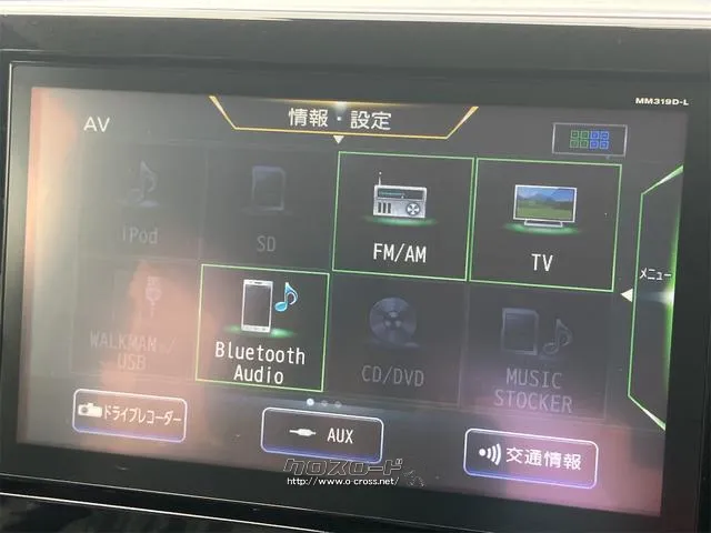 ご覧頂きまして誠に有難うございます!!是非ご来店して頂き、実際にご覧になって頂ければと思います。お客様からのご連絡をスタッフ一同、心よりお待ちしております 日産 デイズ