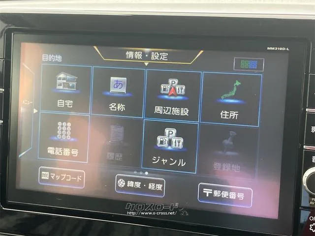 この度は当店のお車をご覧になっていただき、誠にありがとうございます。ぜひじっくりとご検討下さい。気軽にお問合せ・お見積りお待ちしております。 日産 デイズ