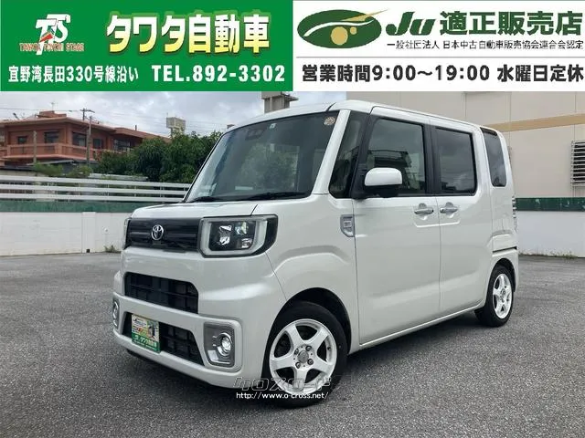 後方確認をサポート!バックカメラ付き! ベンチシート CVT 盗難防止システム トヨタ ピクシスメガ