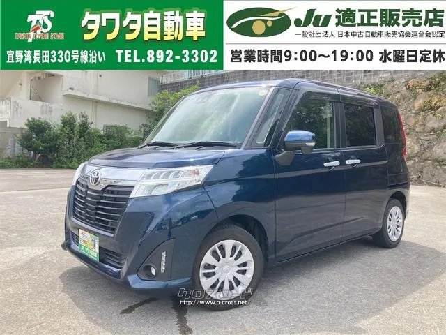 運転中の映像を記録するドライブレコーダー付き♪ アイドリングストップ 電動格納ミ トヨタ ルーミー
