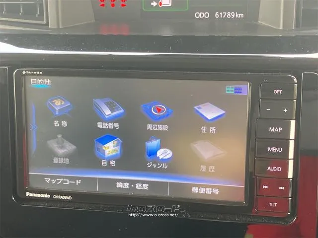 在庫確認などに関しては、お気軽にお問い合わせください。 トヨタ ルーミー