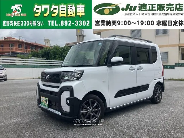 静止物接近をブザーでお知らせ!クリアランスソナー♪ 盗難防止システム ABS E ダイハツ タント
