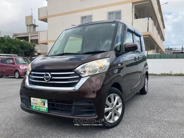 この度は当店のお車をご覧になっていただき、誠にありがとうございます。じっくり現車確認して頂けるよう、ご準備を致します! 日産 デイズルークス