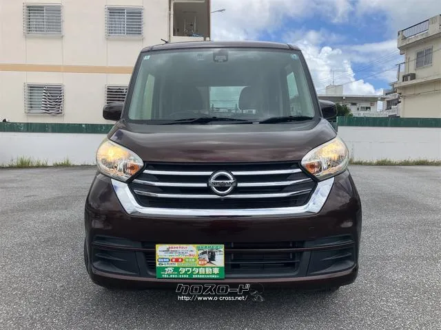 是非一度、実車を御覧ください。 日産 デイズルークス